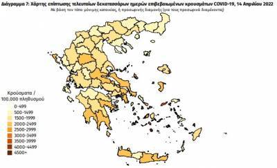 Διασπορά κρουσμάτων: 3.848 στην Αττική, 1.030 στη Θεσσαλονίκη