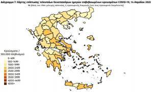 Διασπορά κρουσμάτων: 3.848 στην Αττική, 1.030 στη Θεσσαλονίκη