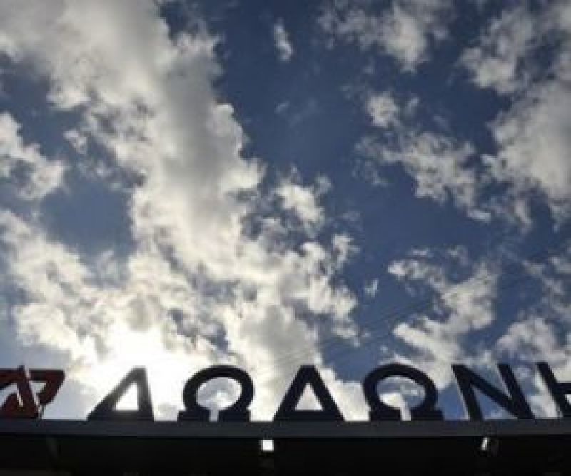 Κόψιμο μισθών κατά 15% από την Δωδώνη