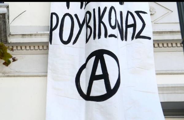 Ο Ρουβίκωνας ξαναχτυπά: Αυτή τη φορά στόχος το ΥΠΕΞ