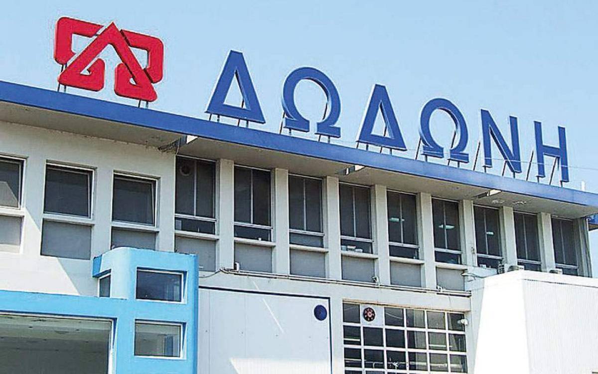 ΔΩΔΩΝΗ: Αύξηση των πωλήσεων κατά 28% το 2020