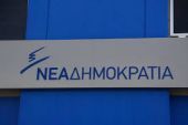 ΝΔ: «Η κυβέρνηση ούτε ακούει, ούτε μαθαίνει, μόνο ζημιώνει τη χώρα, τους πολίτες»
