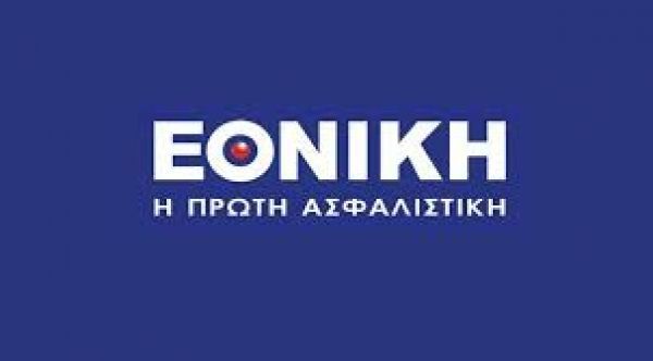Νέα Αναπληρώτρια Γενική Διευθύντρια στην Εθνική Ασφαλιστική
