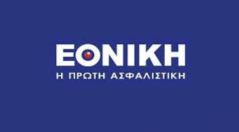 Νέα Αναπληρώτρια Γενική Διευθύντρια στην Εθνική Ασφαλιστική