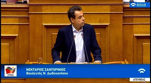 Σαντορινιός: Τα νησιά είναι αόρατα στο Σχέδιο Ανάκαμψης της Κυβέρνησης