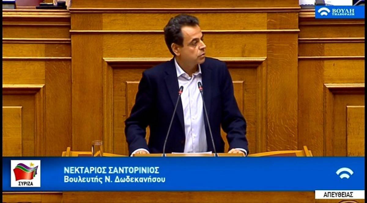 Σαντορινιός: Τα νησιά είναι αόρατα στο Σχέδιο Ανάκαμψης της Κυβέρνησης