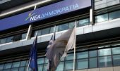 ΝΔ: Απάντηση στο λαϊκισμό η νίκη Ραχόι