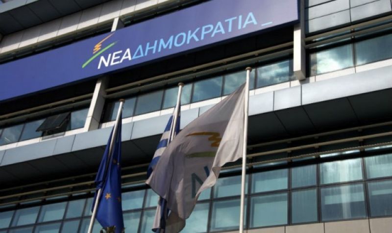 ΝΔ: Απάντηση στο λαϊκισμό η νίκη Ραχόι