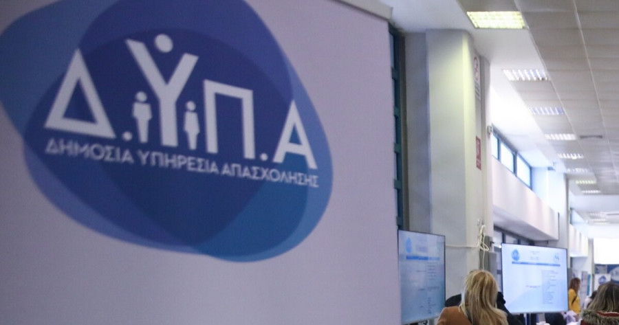 ΔΥΠΑ για ανεργία Σεπτεμβρίου: Μόνο το 24% των ανέργων επιδοτείται - Γυναίκες και ηλικίες 30-44 οι πιο ευάλωτες ομάδες
