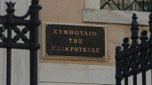 Αττική Οδός: Στο ΣτΕ η προσφυγή κατά του διαγωνισμού