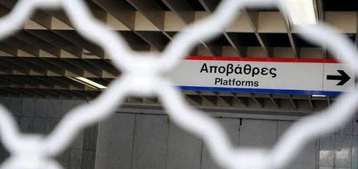 Προς αναστολή οι στάσεις εργασίας σε μετρό, ηλεκτρικό και τραμ