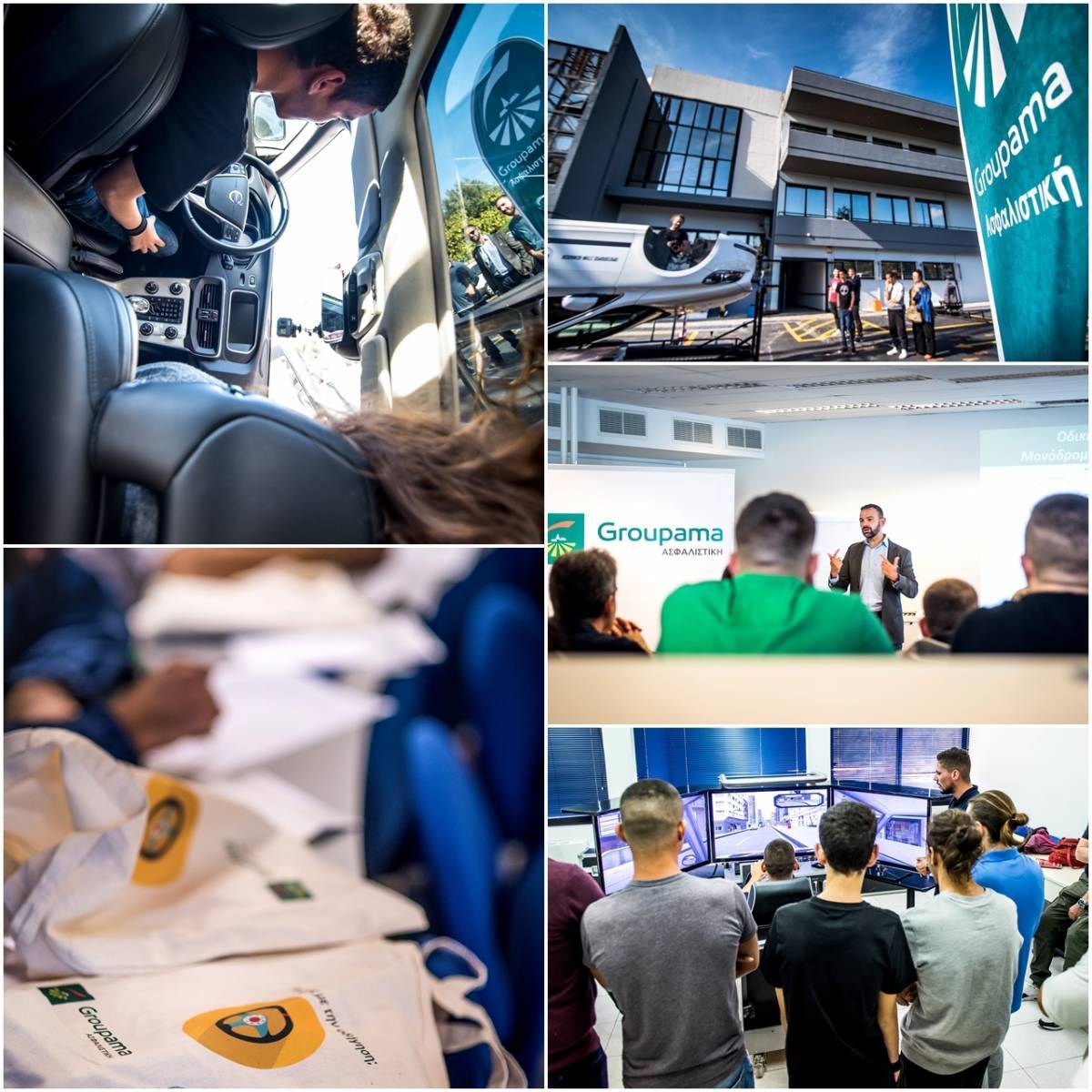 Η Groupama Ασφαλιστική εκπαιδεύει τη νέα γενιά οδηγών
