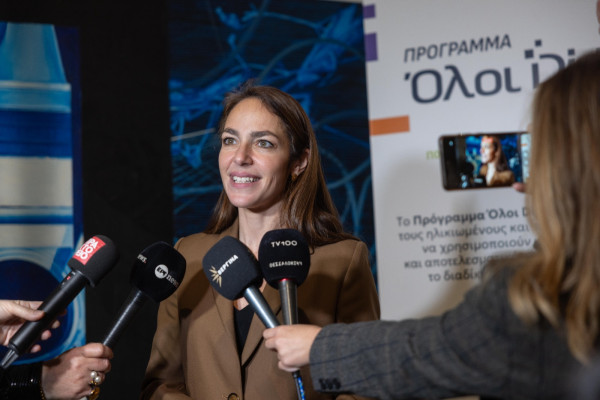 Μιχαηλίδου: Ξεκινά η ψηφιακή ενδυνάμωση 2.740 ατόμων με αναπηρία σε 74 Κόμβους
