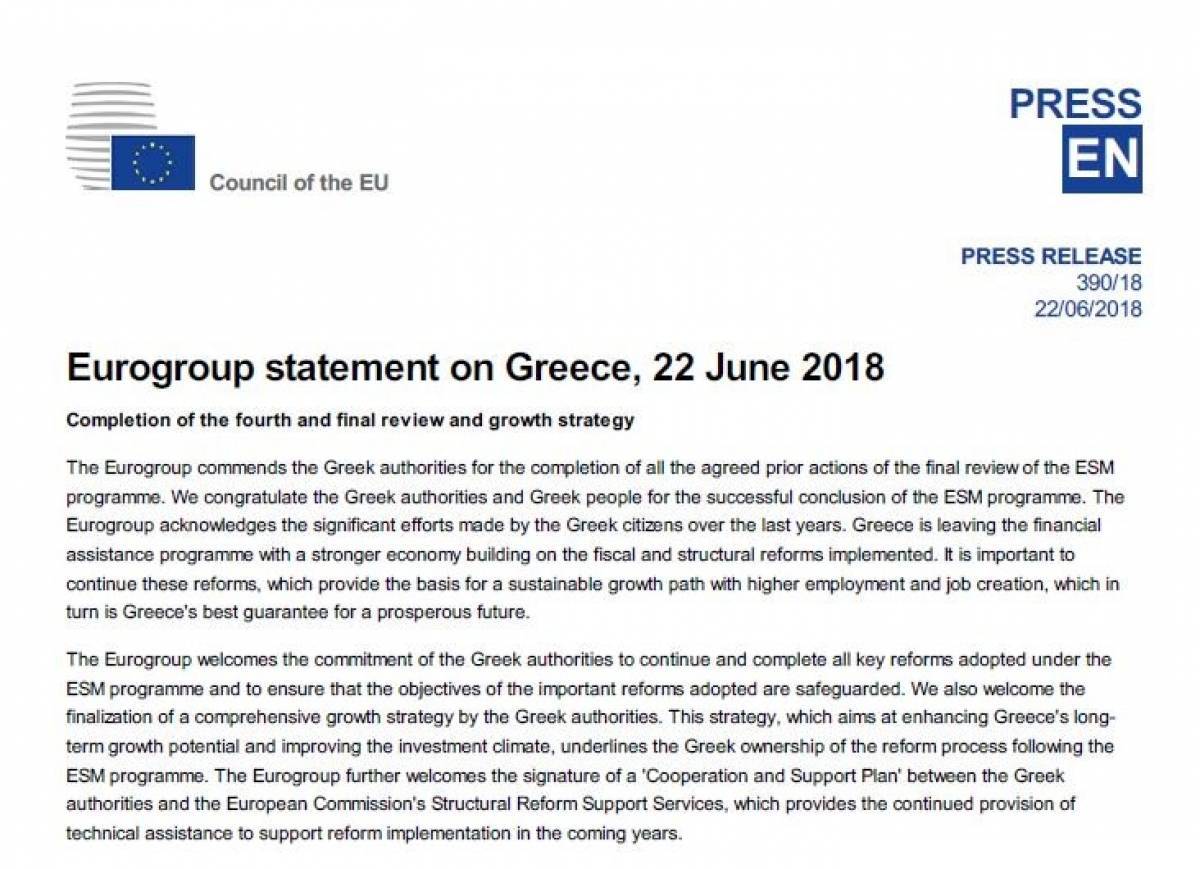 Η ανακοίνωση του Eurogroup (αγγλικό κείμενο)