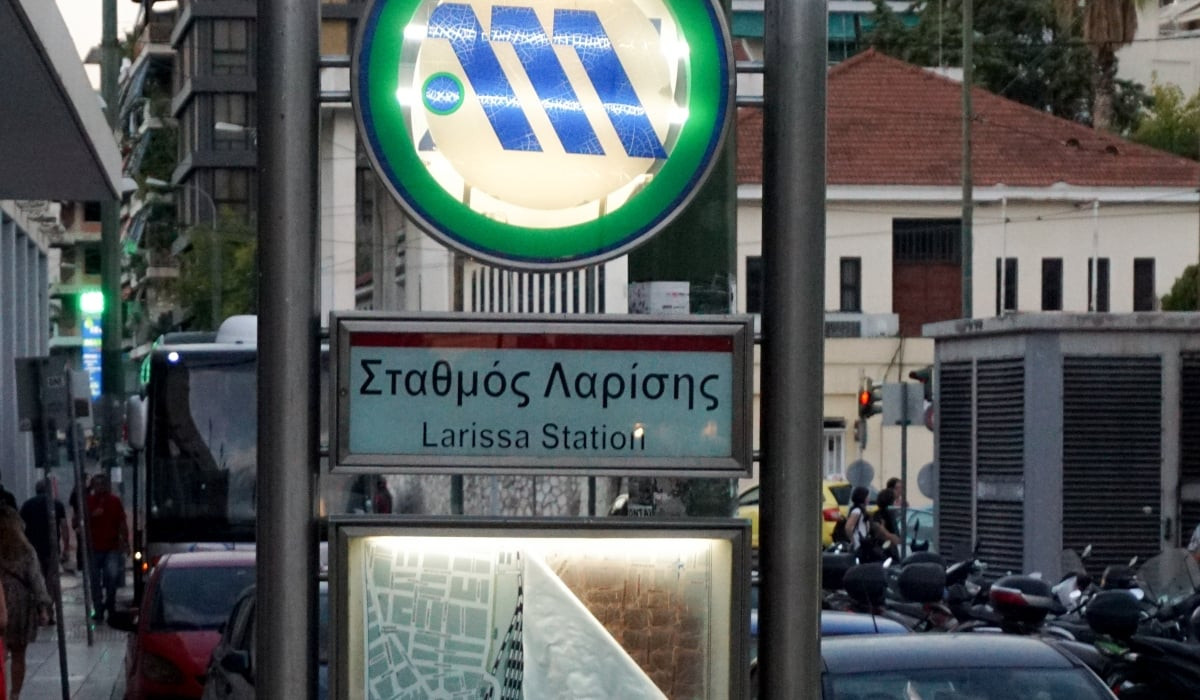 Τηλεφώνημα για βόμβα στον σταθμό Λαρίσης και δύο ξενοδοχεία-Κλειστοί δρόμοι