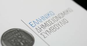 Δημοσιονομικό Συμβούλιο: Ανησυχία για την εμφάνιση υψηλού «δίδυμου ελλείμματος»