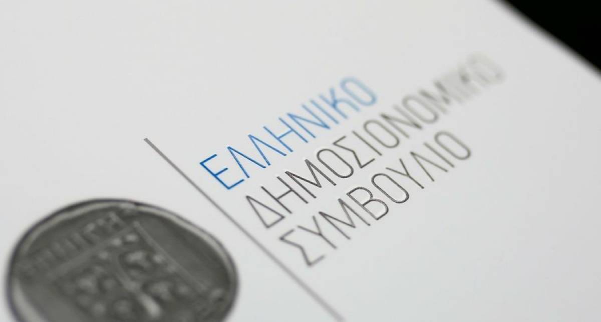 Δημοσιονομικό Συμβούλιο: Ανησυχία για την εμφάνιση υψηλού «δίδυμου ελλείμματος»