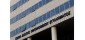 Αναζητείται πρωτότυπη και χωρίς αντιγραφές λίστα...