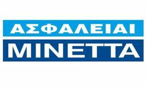 Μινέττα: Διάκριση στα βραβεία επιχειρηματικής ηθικής ΕΒΕΝ 2019
