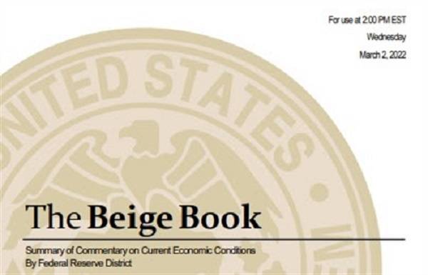 Fed (Beige Book): Μέτριος ο ρυθμός ανάπτυξης της αμερικανικής οικονομίας