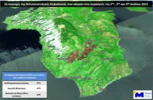 Φωτιά στην Κεφαλονιά: Κάηκαν 6.000 στρέμματα-Εικόνα από δορυφόρο