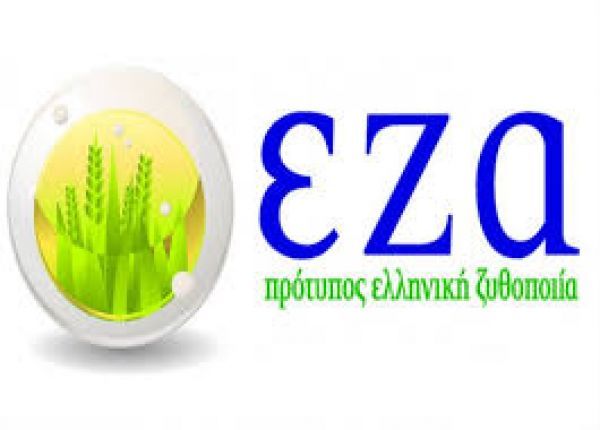 Διοικητικές αλλαγές στην ΕΖΑ