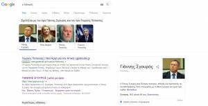Σγουρός: Ετοιμάζει αναφορά στην Google για τις πρακτικές των ανθυποψηφίων του