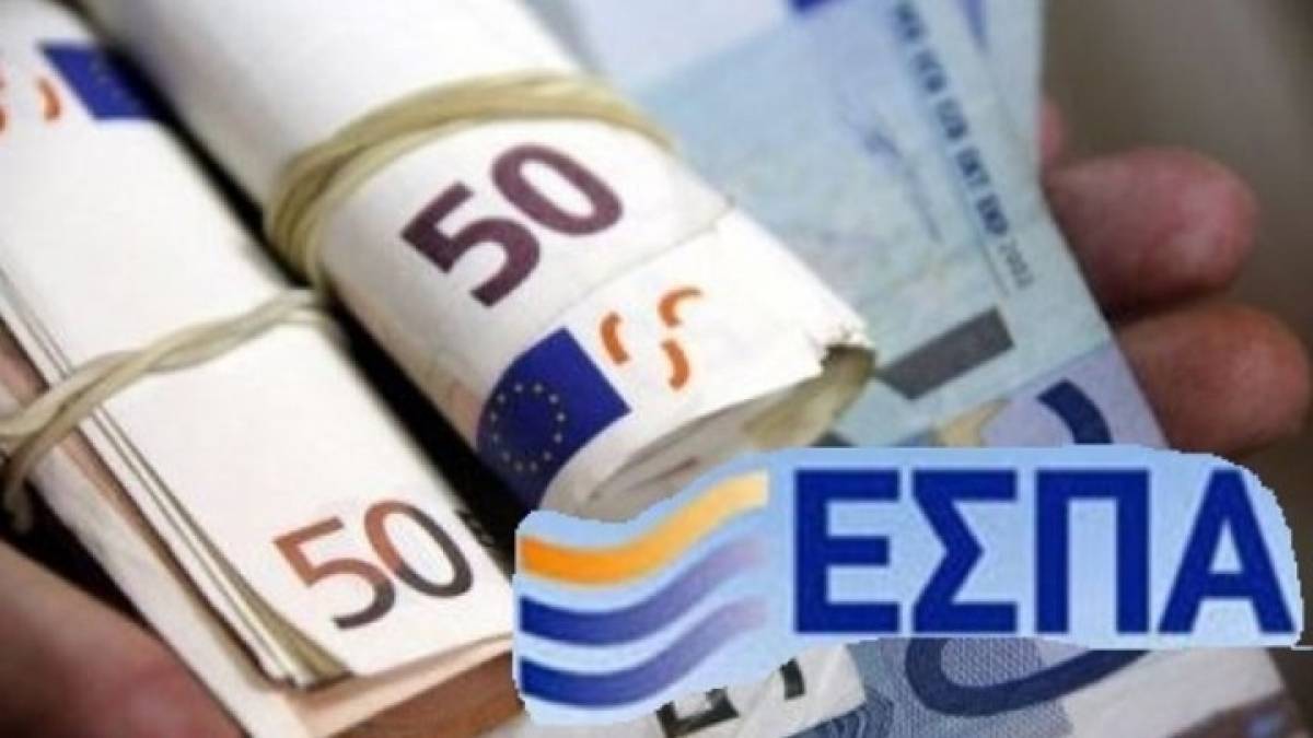 Γ.Γ. Δημοσίων Επενδύσεων: Προχωρά ο σχεδιασμός του νέου ΕΣΠΑ