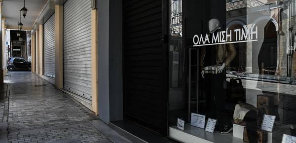 Εμπορικός Σύλλογος Πάτρας: Θα μείνουμε ανοικτά-Απαράδεκτη η απόφαση της κυβέρνησης