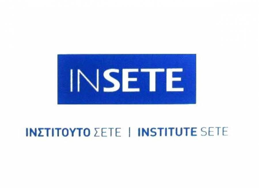 ΙΝΣΕΤΕ: Υπό όρους στο 2,5% το ΑΕΠ του 2018