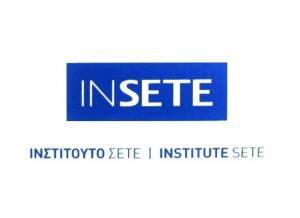 ΙΝΣΕΤΕ: Υπό όρους στο 2,5% το ΑΕΠ του 2018