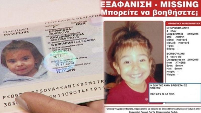 Συγκλονίζει το πανελλήνιο η δολοφονία της μικρής Άννυ