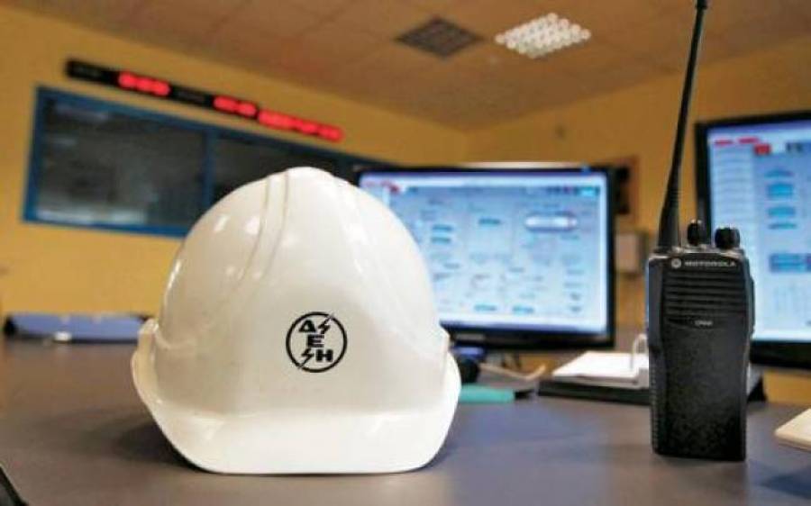 ΔΕΗ: 300 άμεσες προσλήψεις για 28 ειδικότητες-Μέχρι Τρίτη οι αιτήσεις