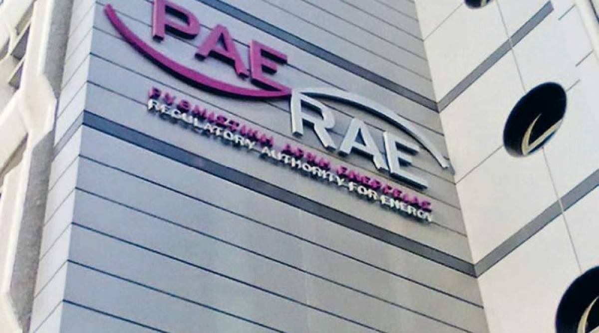 ΥΠΕΝ: Ποιοι προτείνονται για την ηγεσία της ΡΑΕ-Τα βιογραφικά τους