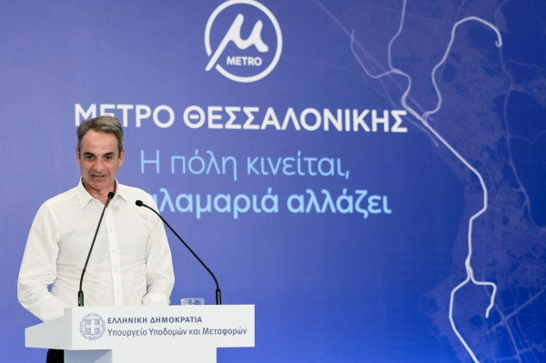 Θεσσαλονίκη: Μήνυμα Μητσοτάκη για την επέκταση του Μετρό – «Το είπαμε, το κάναμε»