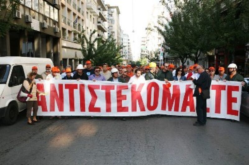 Απεργιακός "πυρετός" εν όψει ΔΕΘ