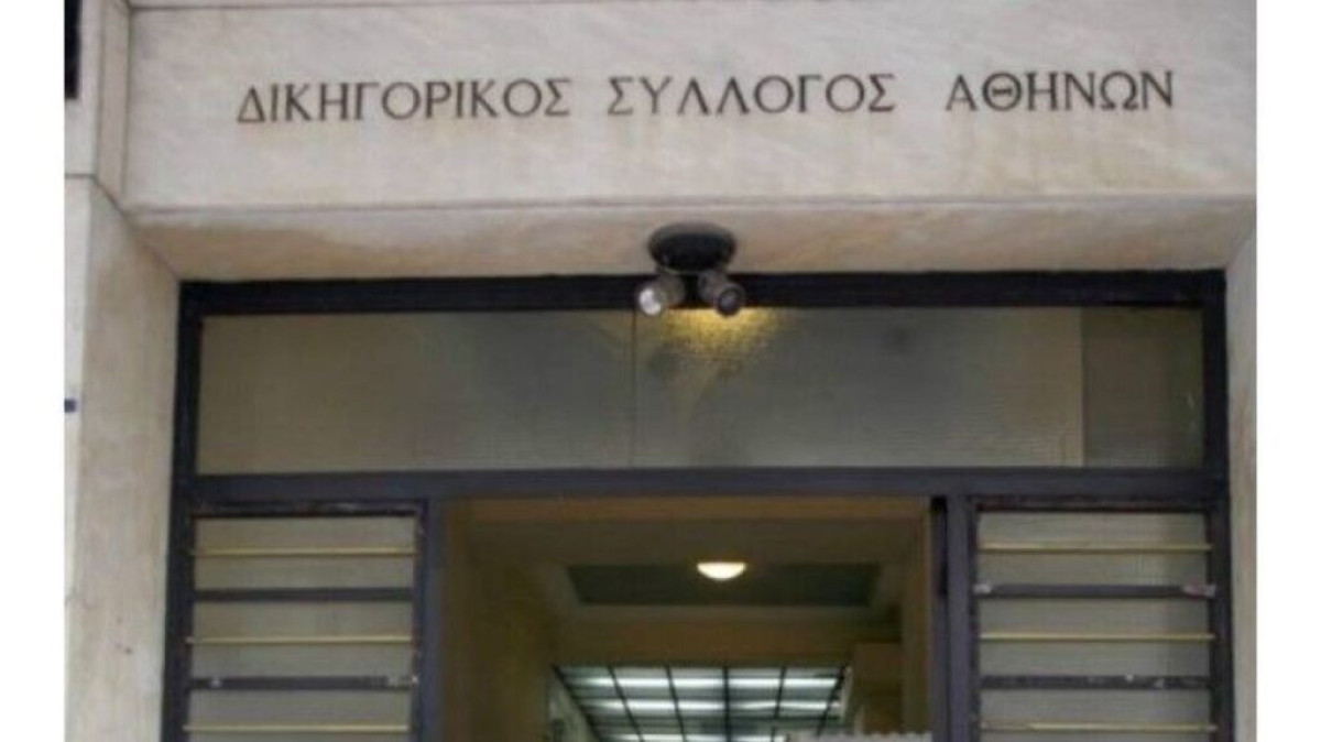 Το νέο δικαστικό έτος στην Αθήνα ξεκινά με αποχή των δικηγόρων - Ποια είναι τα αιτήματά τους