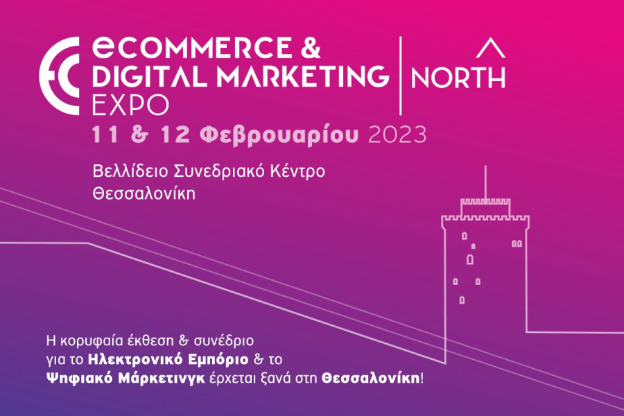 Οι εκθέτες της ECDM Expo NORTH 2023