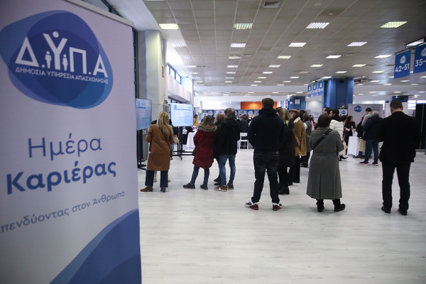 ΔΥΠΑ- Χαλκίδα: Πάνω από 1.200 θέσεις εργασίας στην «Ημέρα Καριέρας»