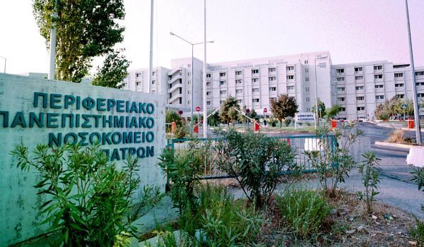Διάψευση για συγχώνευση του Π.Γ.Ν. Πατρών με το Γ.Ν. Ανατολικής Αχαΐας