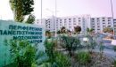 Διάψευση για συγχώνευση του Π.Γ.Ν. Πατρών με το Γ.Ν. Ανατολικής Αχαΐας