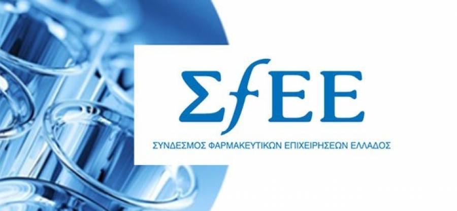 Σύνδεσμος Φαρμακευτικών Επιχειρήσεων Ελλάδος:Το εμβόλιο για τον κορονοϊό θα καθυστερήσει
