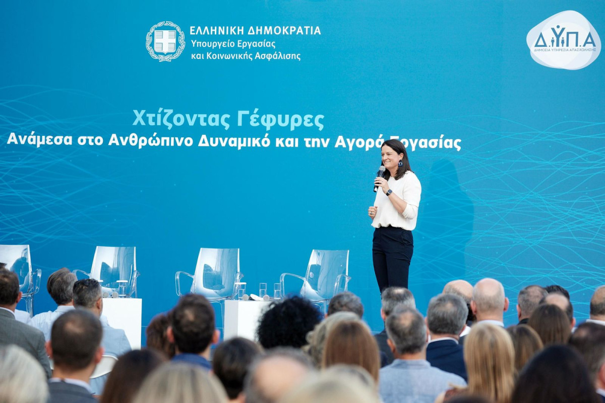 ΥΠΕΚΑ: Διασύνδεση του ανθρώπινου δυναμικού με την αγορά εργασίας στην πράξη
