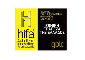 Hellenic Innovation Forum: Gold βραβείο για το ΝΒG Business Seeds