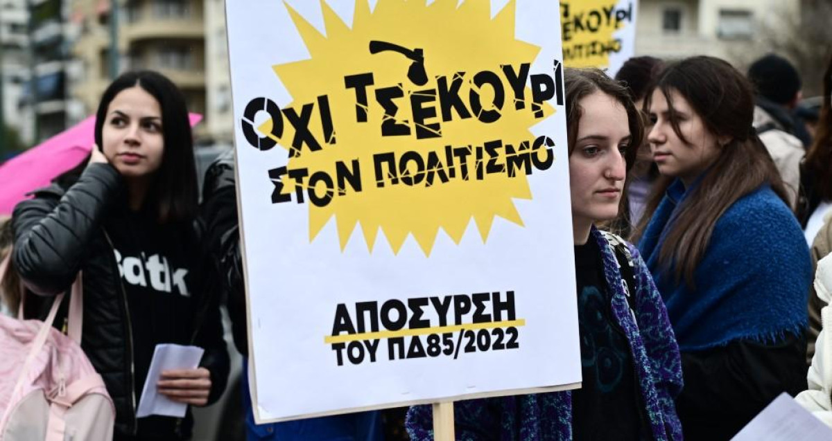 Καλλιτέχνες: Υπό κατάληψη τα θέατρα Μονής Λαζαριστών και ΕΜΣ
