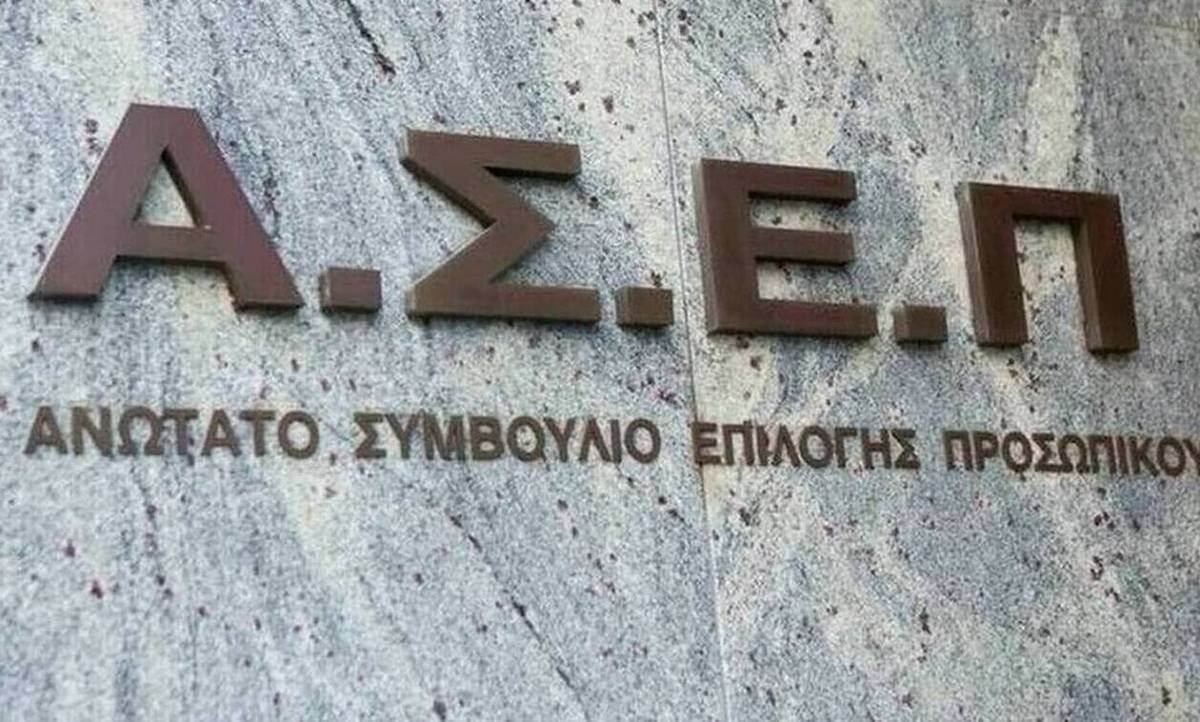 ΑΣΕΠ: 115 νέες προσλήψεις στο υπουργείο Οικονομικών