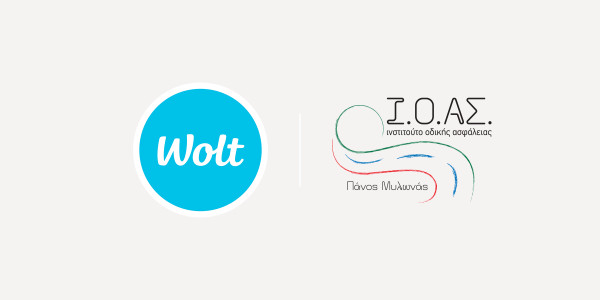 Wolt- Ι.Ο.ΑΣ.: Συνεργασία για την οδική ασφάλεια των διανομέων