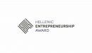 Οι 10 φιναλίστ του Ελληνικού Βραβείου Επιχειρηματικότητας