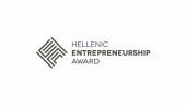 Οι 10 φιναλίστ του Ελληνικού Βραβείου Επιχειρηματικότητας