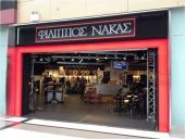 Μουσικός Οίκος Νάκα: Σχεδόν αμετάβλητα τα οικονομικά αποτελέσματα του 2017